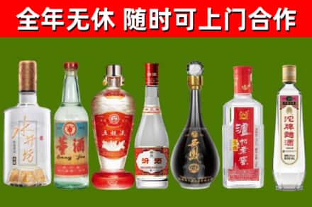 宣城烟酒回收名酒系列.jpg
