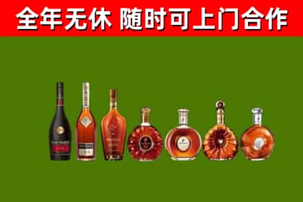 宣城烟酒回收洋酒价格.jpg
