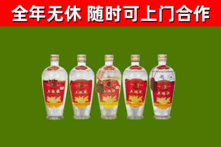 宣城烟酒回收公斤五粮液.jpg
