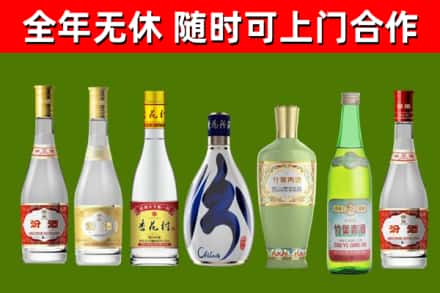 宣城烟酒回收汾酒系列.jpg