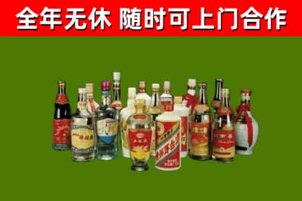 宣城烟酒回收老白酒.jpg