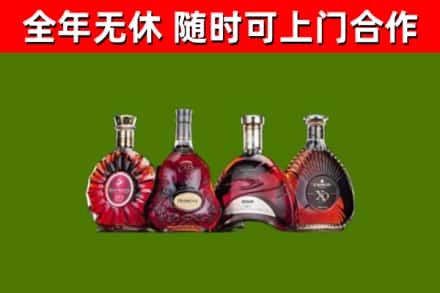 宣城烟酒回收洋酒.jpg