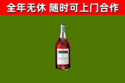 宣城烟酒回收马爹利蓝带洋酒.jpg